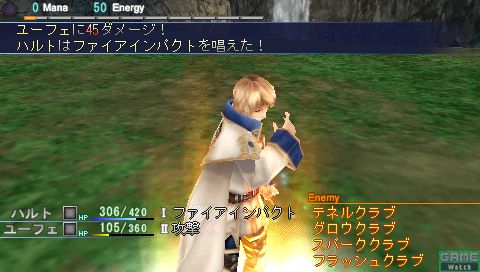 Screenies! Dragoneers Aria!