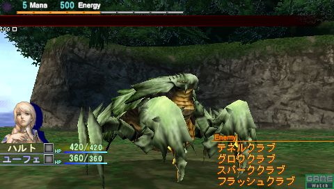 Screenies! Dragoneers Aria!