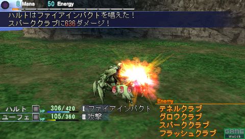 Screenies! Dragoneers Aria!