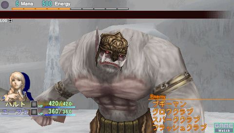 Screenies! Dragoneers Aria!