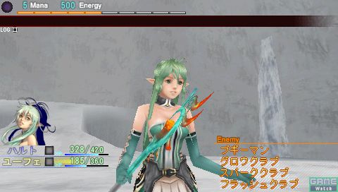 Screenies! Dragoneers Aria!
