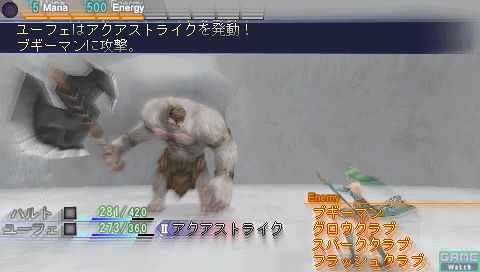 Screenies! Dragoneers Aria!