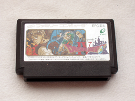 fami_-_dragon_quest_iv.jpg