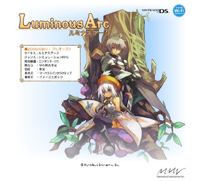 luminousarc.jpg