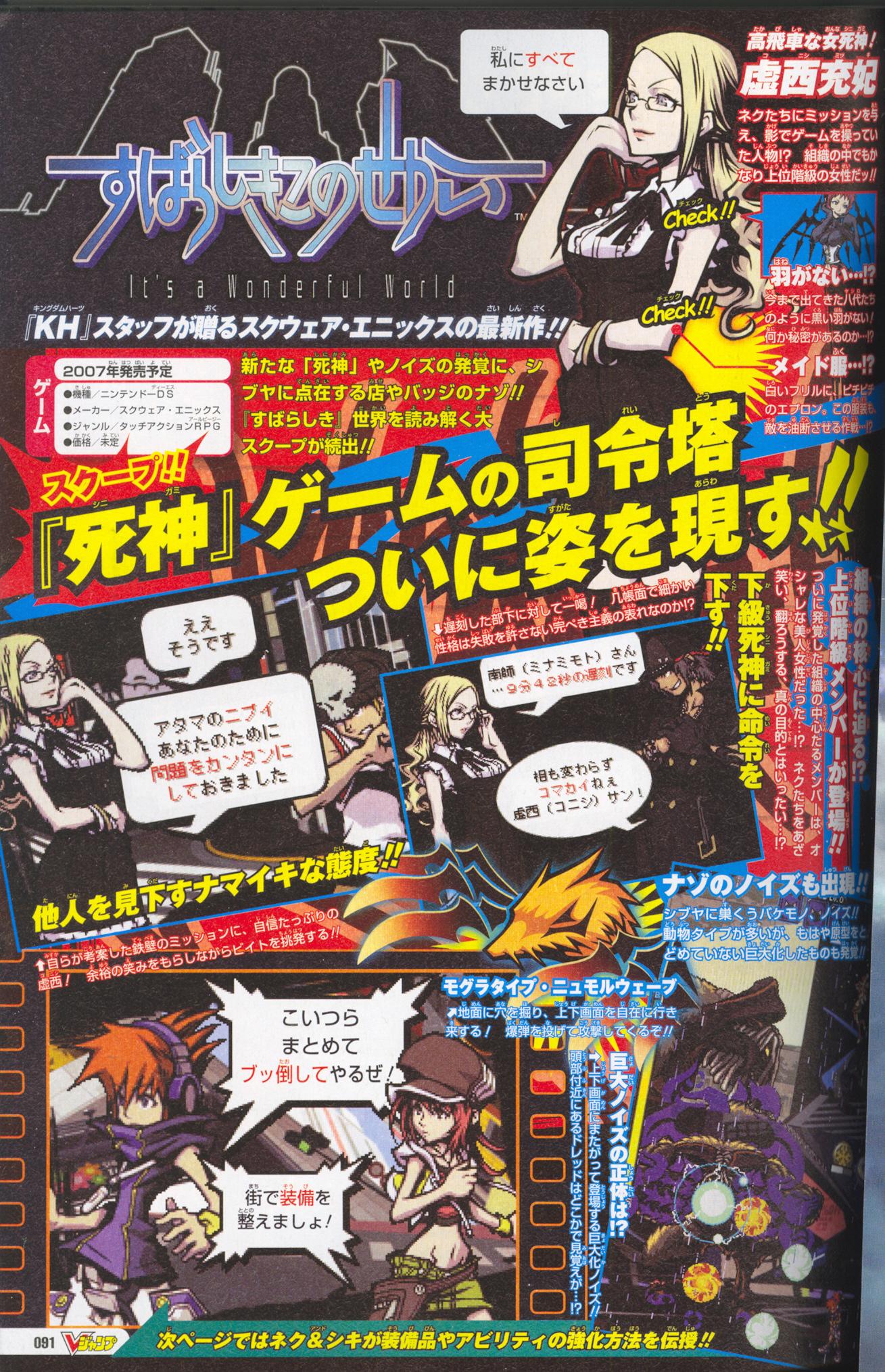 New Scans for Its A Wonderful World images