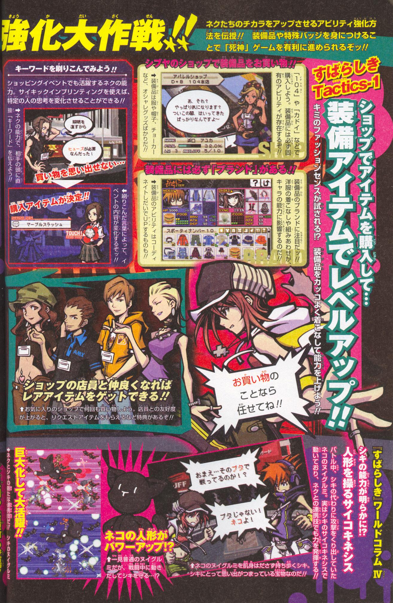 New Scans for Its A Wonderful World images