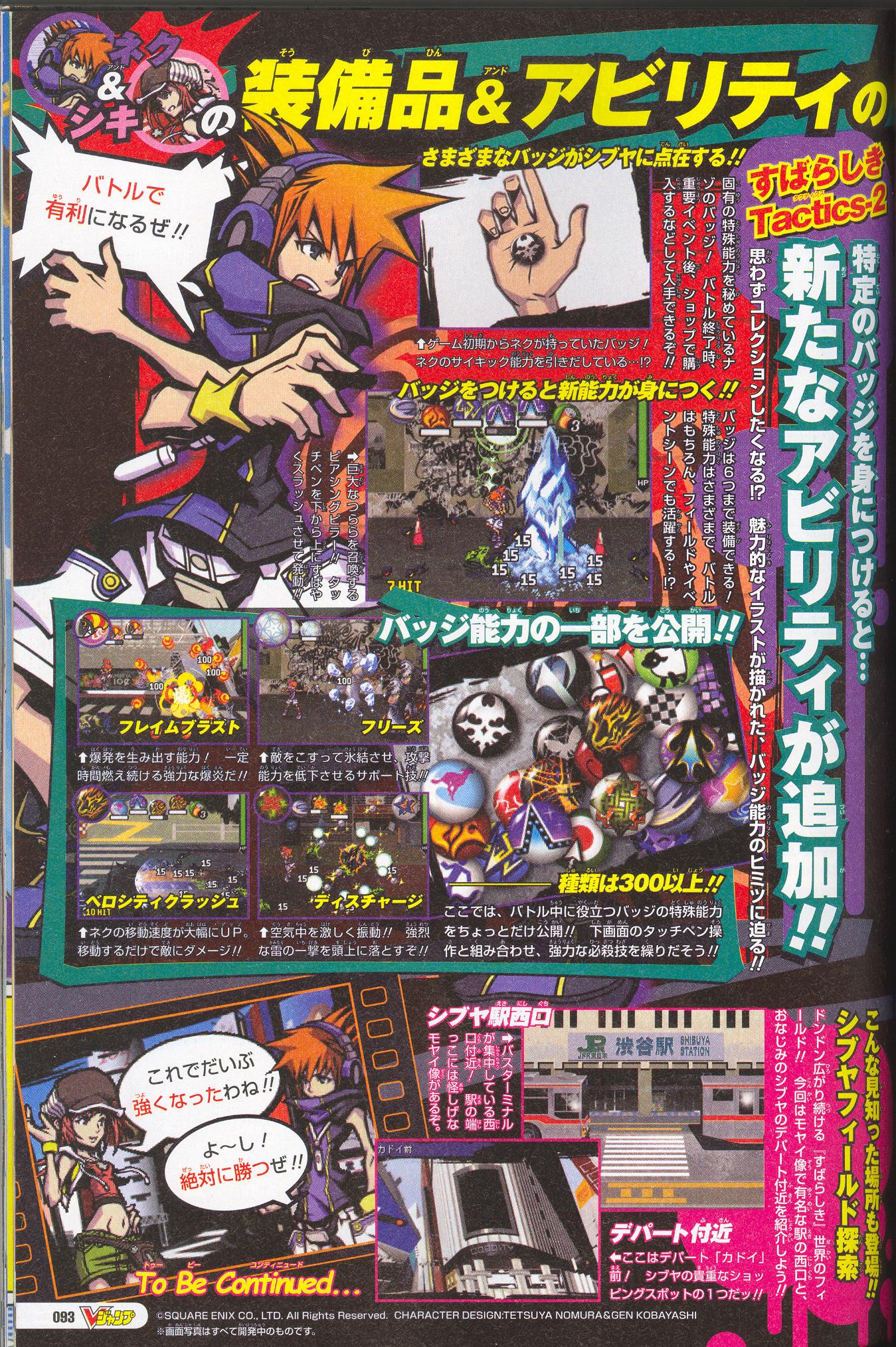 New Scans for Its A Wonderful World images