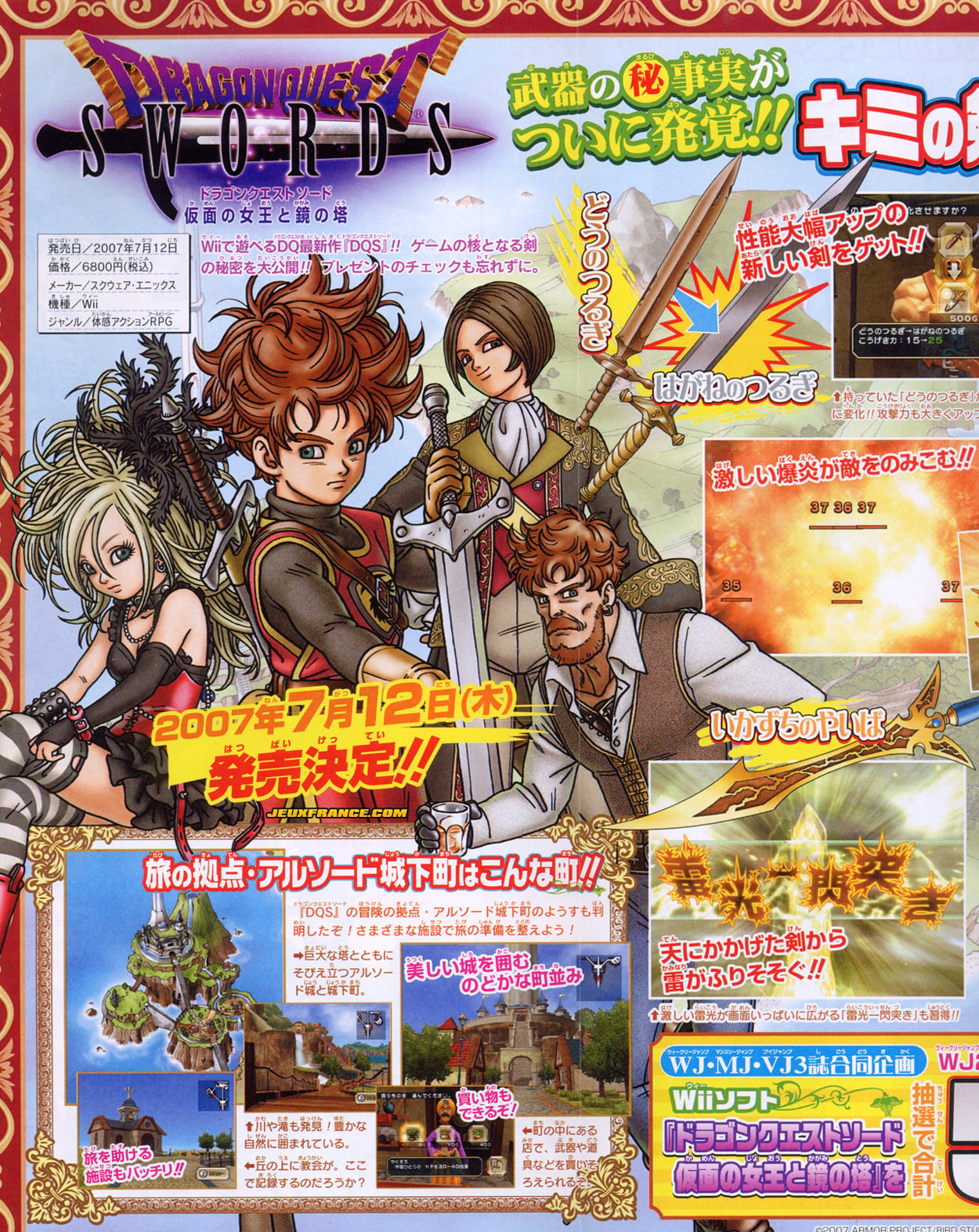 dqswords.jpg