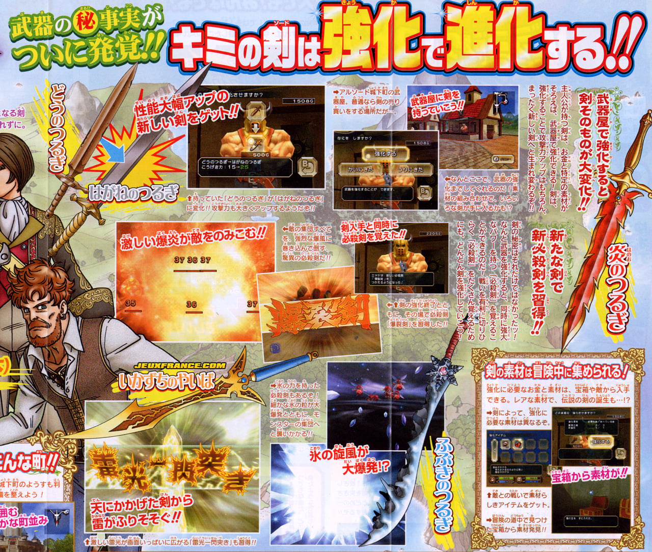 dqswords1.jpg
