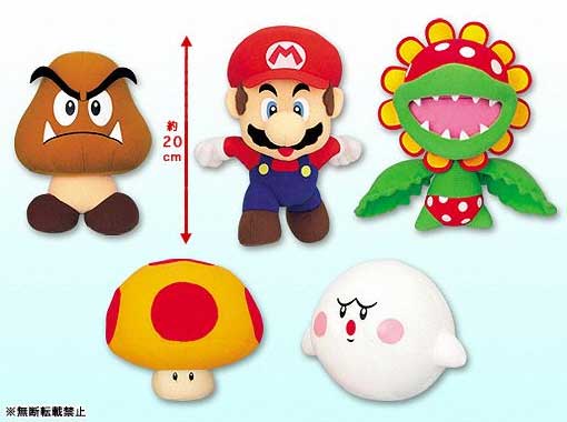 smbplushjune.jpg