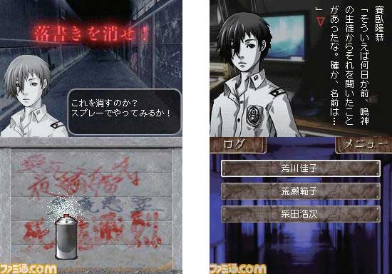 arcsys1.jpg