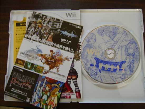 dqsbox2.jpg