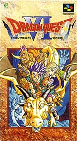 dragonquestvi.jpg