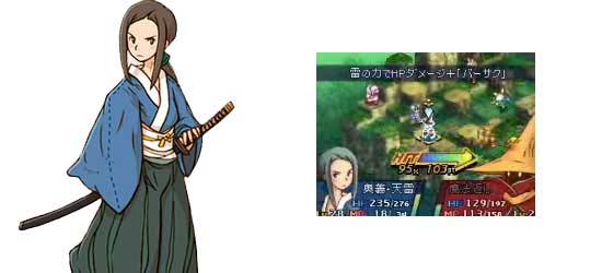 Two more tribes to appear in Final Fantasy Tactics A2? images