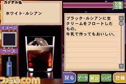 bartenderds.jpg