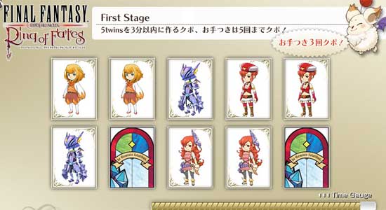 finalfantasycc.jpg