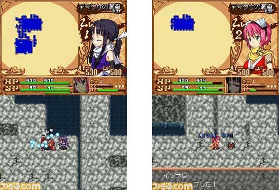 izuna2.jpg