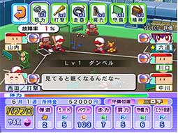 ppjp.jpg