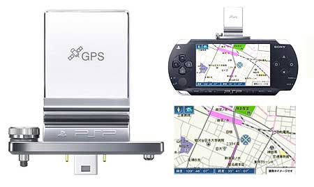 pspgps.jpg