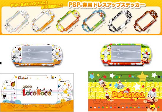 pspsticker.jpg