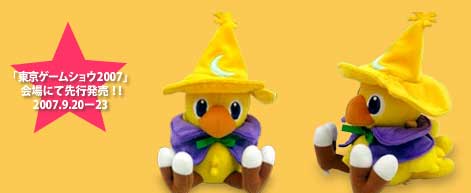 chocobm.jpg
