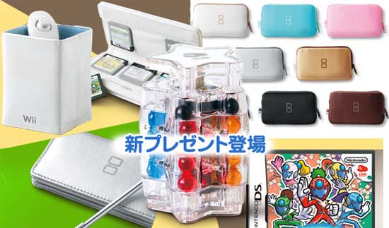 clubnintendo.jpg