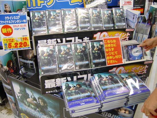 crisiscorepsp.jpg