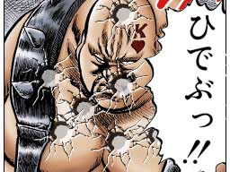 fistds.jpg