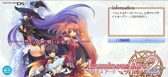 Luminous Arc 2 announced with a branching story images