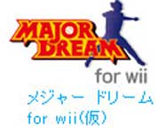 majordream.jpg
