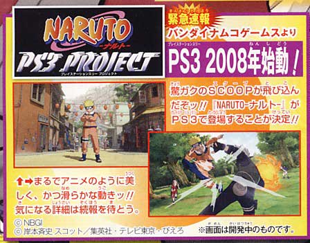 narutops3.jpg
