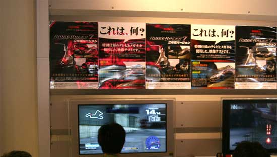 rr7.jpg
