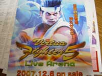 vf5la.jpg