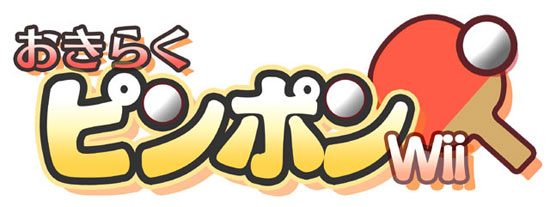 arcsyspingpong.jpg