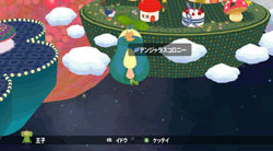 Beautiful Katamari rolling up cash with downloadable content images