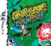 crboxart.jpg