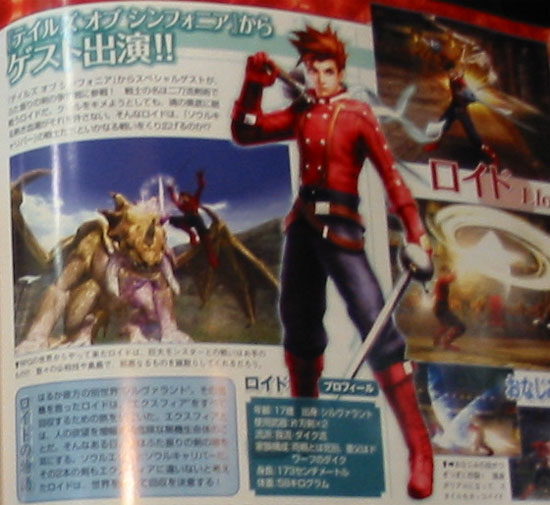 Guess who also appears in Soul Calibur Legends images