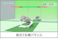 Wii Fit includes a push up trainer images