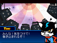 tornadod.jpg