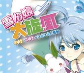 yuki.jpg
