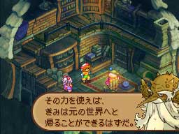 Final Fantasy Tactics A2: Polished to Amazement images