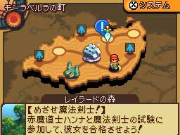 Final Fantasy Tactics A2: Polished to Amazement images