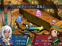 Final Fantasy Tactics A2: Polished to Amazement images