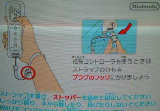 mariogwrap.jpg