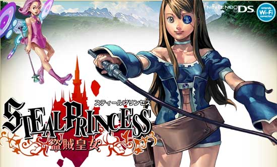 stealprincess.jpg