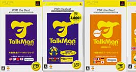 talkman.jpg