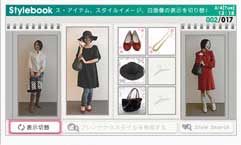 mystylist.jpg