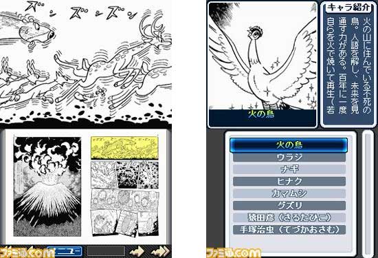 pmanga.jpg