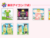 katamarii1.jpg
