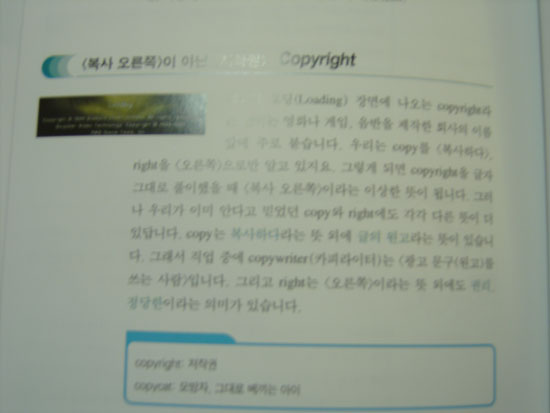 senglish6.jpg